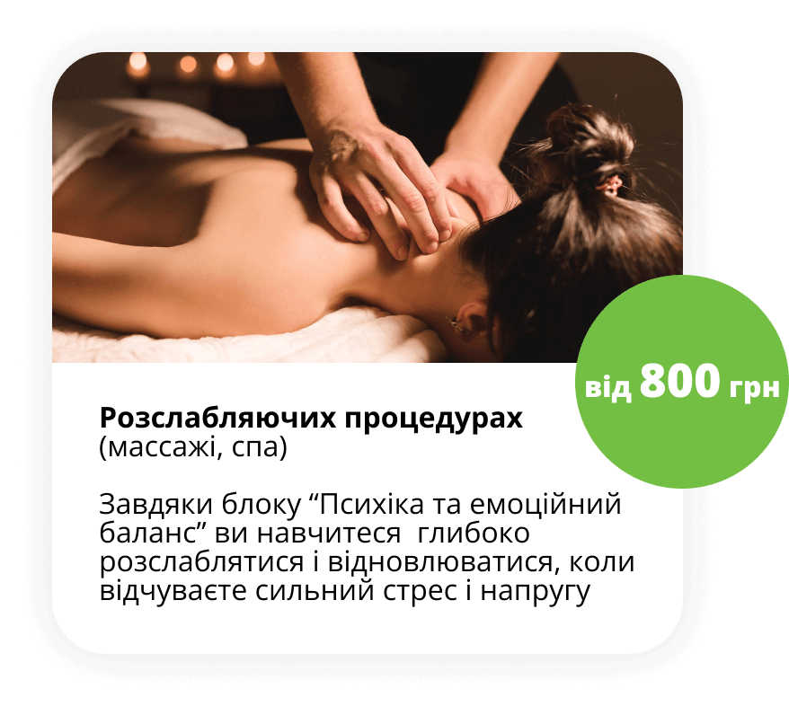 Group 2666894