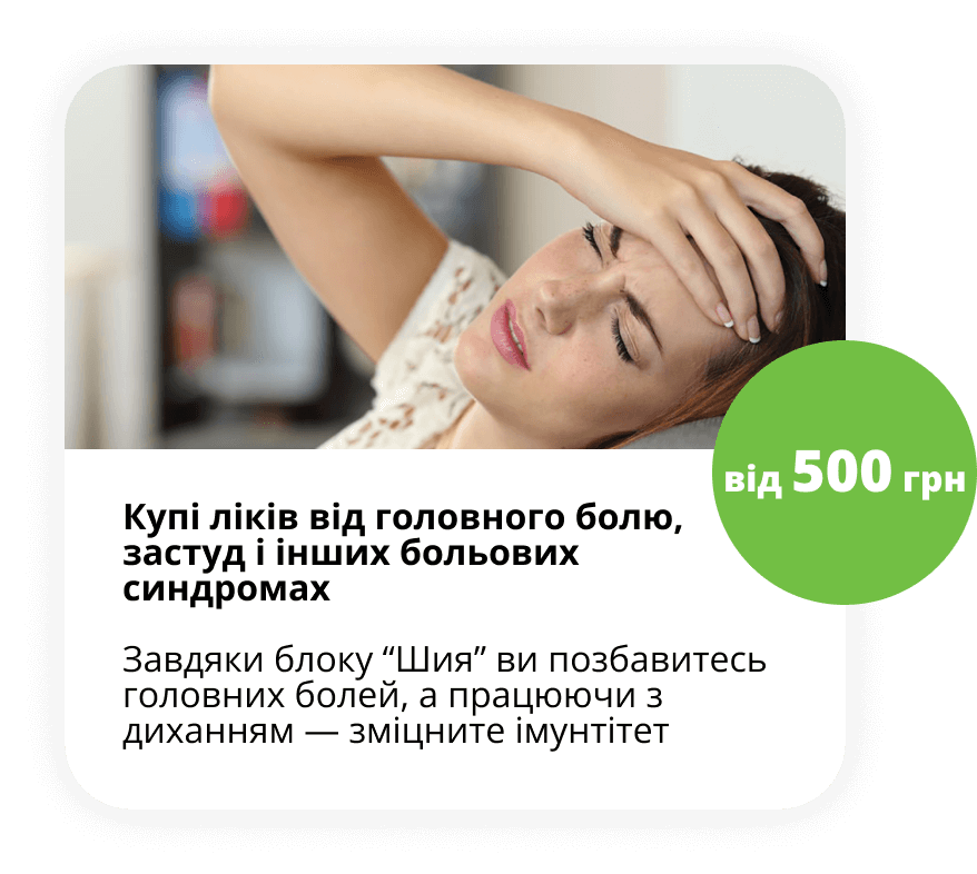 Group 2666897