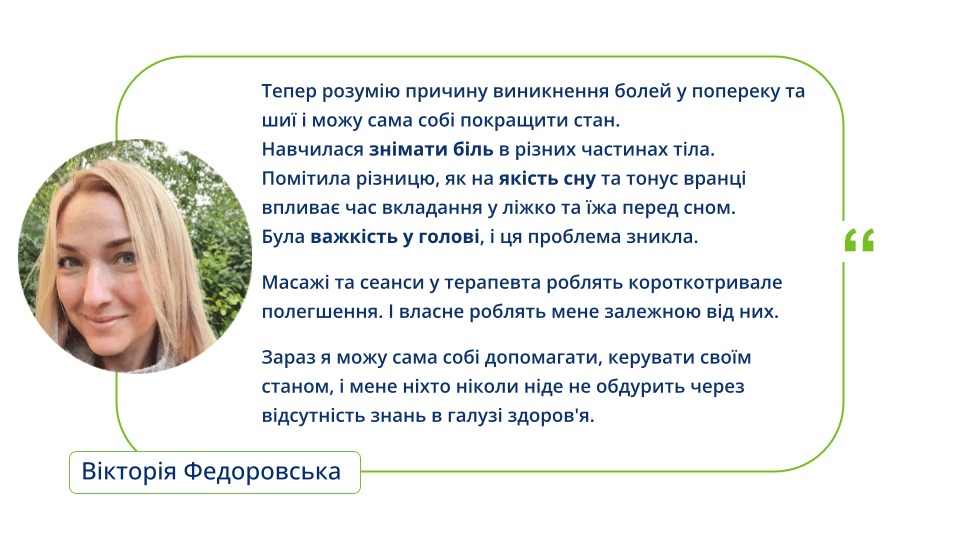 Копия Відгуки на сайт (1)