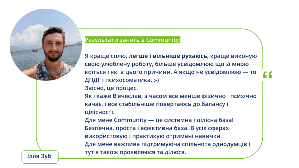 Копия Відгуки на сайт (2)