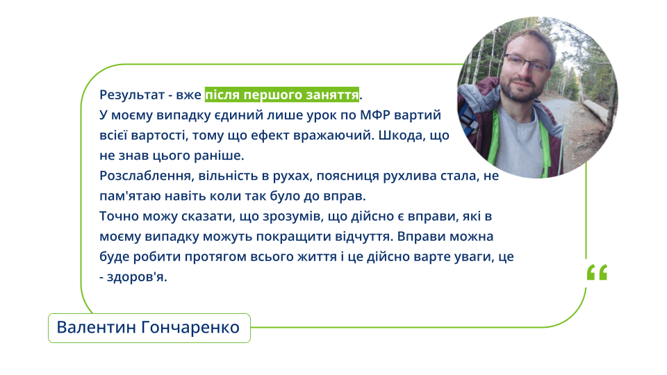 Копия Відгуки на сайт (3)