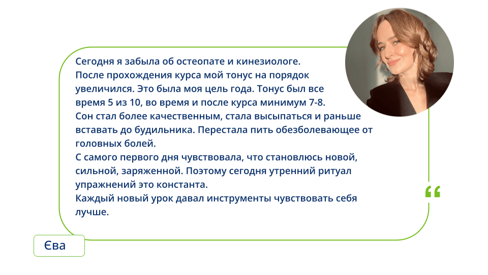Копия Відгуки на сайт (4)
