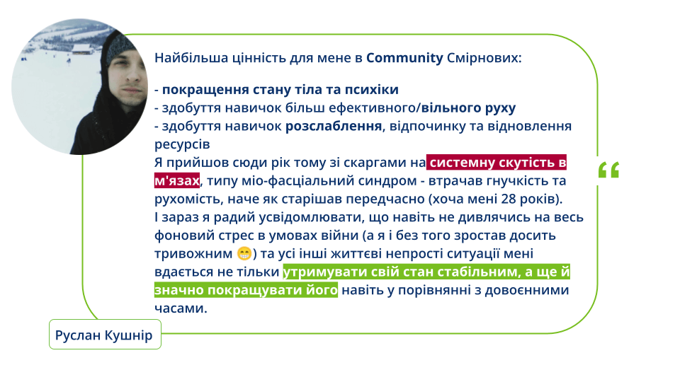 Копия Відгуки на сайт (5)