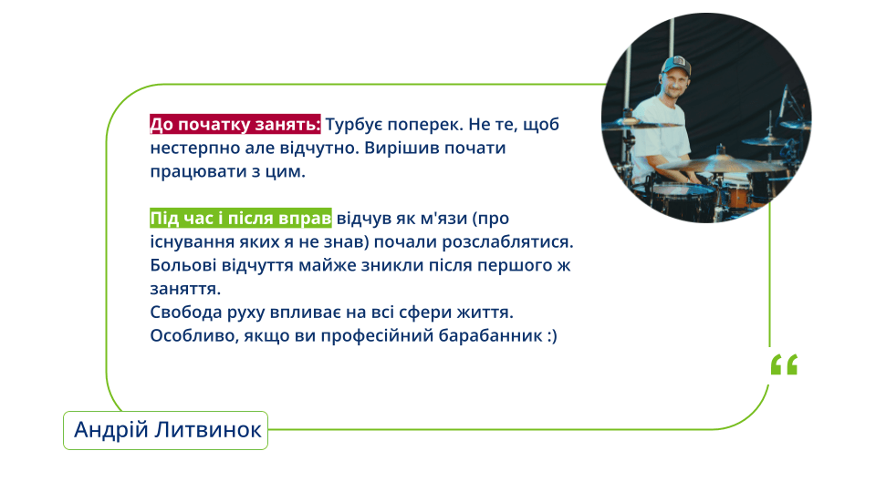 Копия Відгуки на сайт